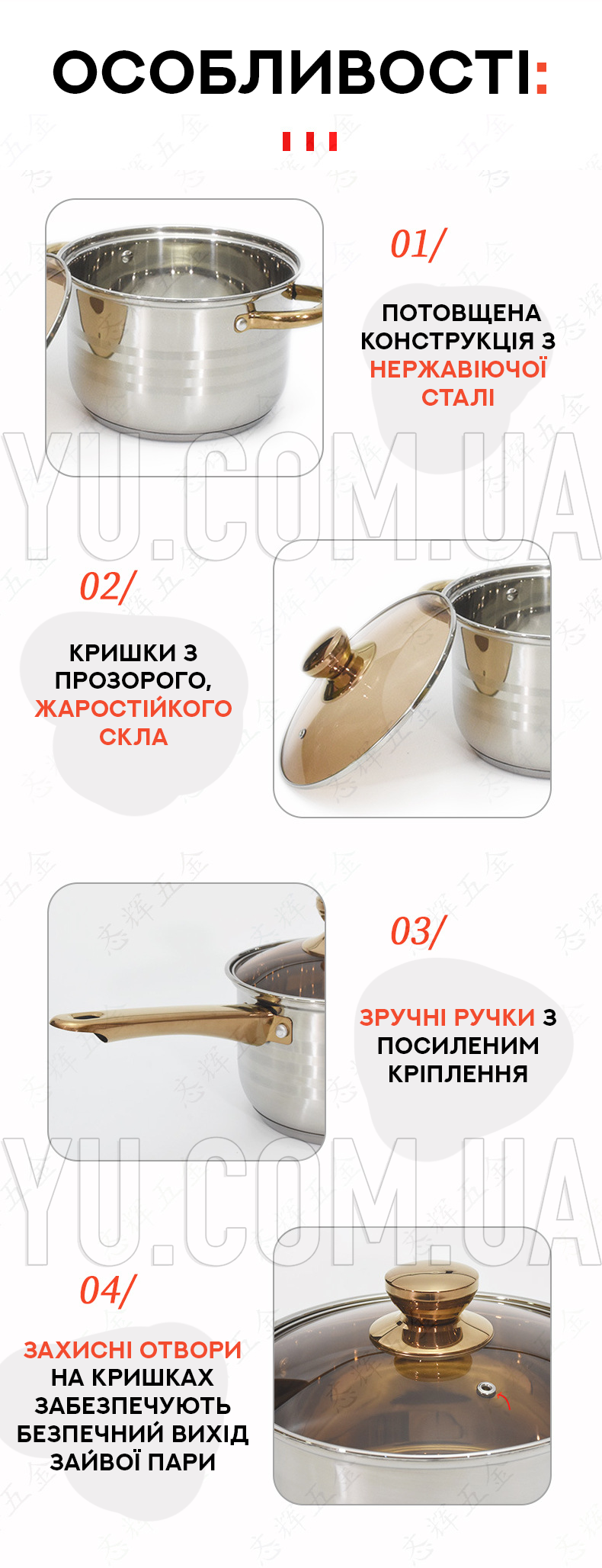 Набір посуду Unique UN-5033 16/16/18/20/24/24см Набір посуду Unique UN-5033 16/16/18/20/24/24см